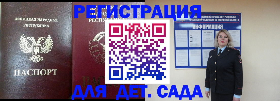 прописка в квартире в Похвистнево